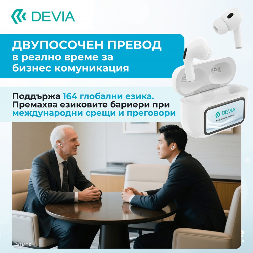 [parent_category] -  - Безжични слушалки Devia AI TWS Pro4 Translation Wireless Earphone With Screen
