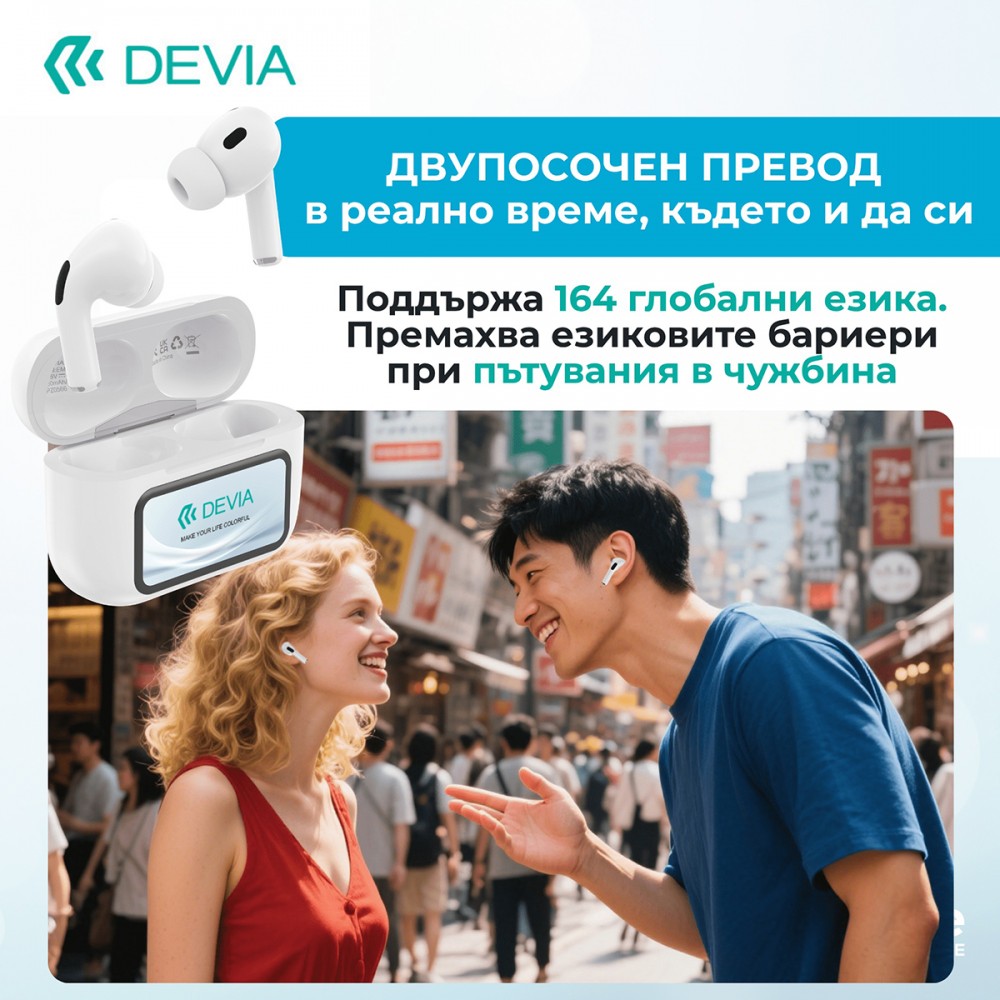 [parent_category] -  - Безжични слушалки Devia AI TWS Pro4 Translation Wireless Earphone With Screen