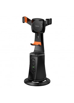 Смарт стойка Hoco K26 Smart с автоматично проследяване на лице и 360 градуса ротация | 