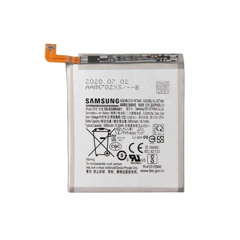 Батерии - Оригинална батерия за Samsung Galaxy Note 20 Ultra