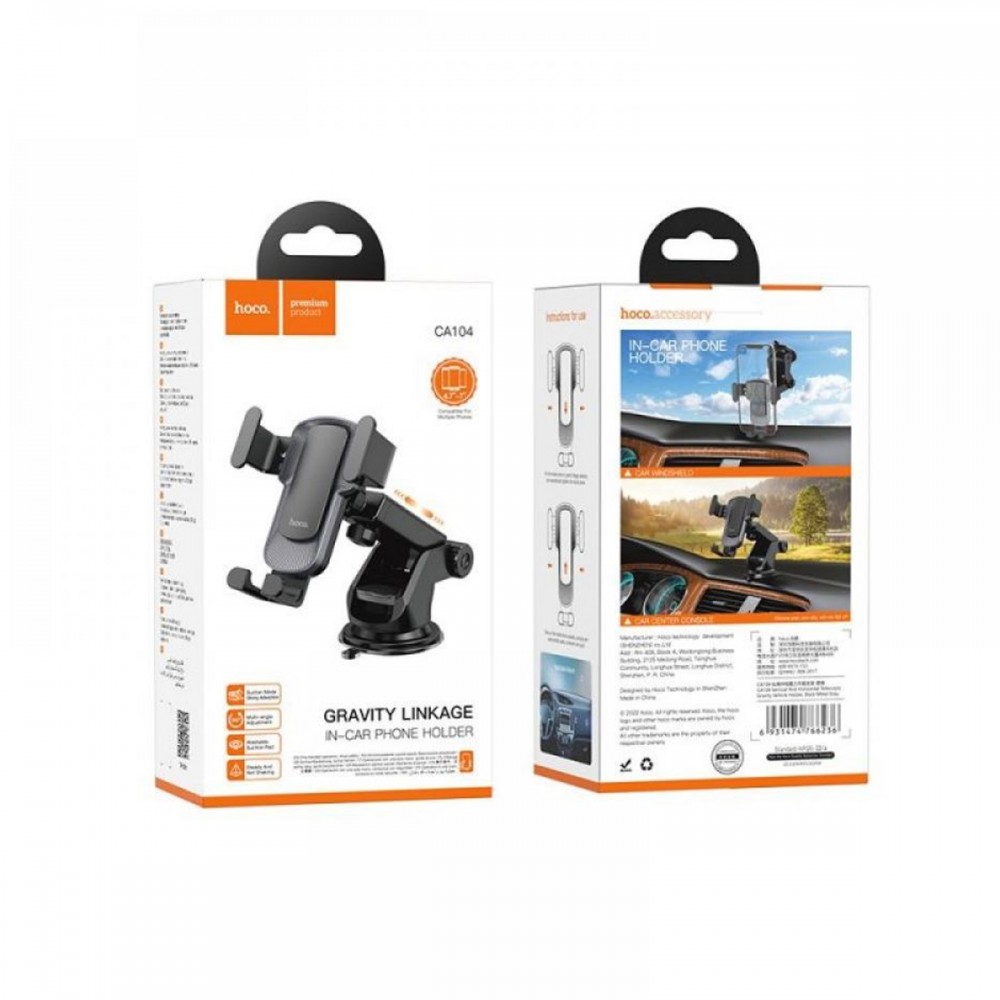 Други аксесоари - Стойка за кола Hoco CA104 Vertical And Horizontal Telescopic Gravity Vehicle Holder
