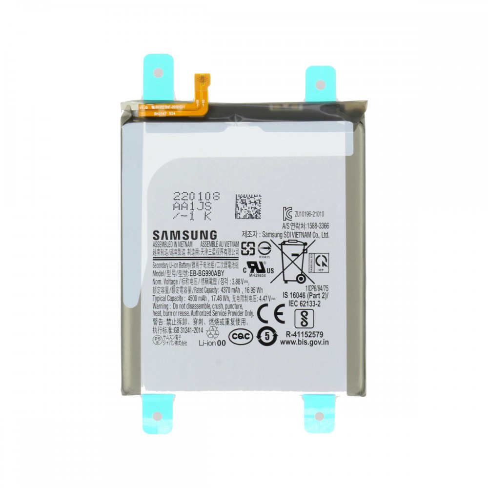 Батерии - Оригинална батерия за Samsung Galaxy S21 FE