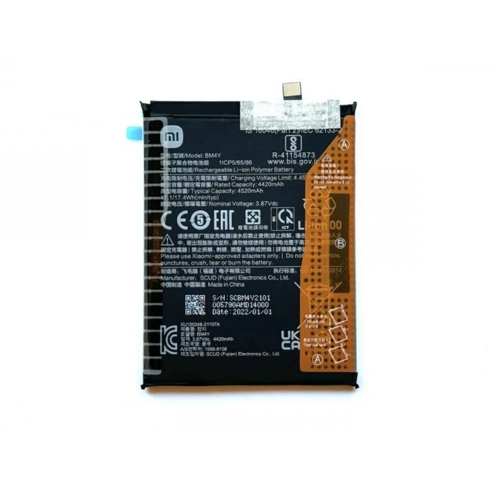 Батерии - Оригинална батерия за Xiaomi BM4Y 4520 mAh
