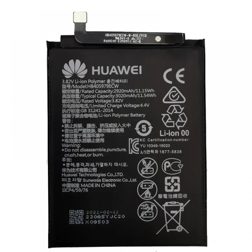 [parent_category] - Батерии и части - Оригинална батерия Huawei HB45979ECW