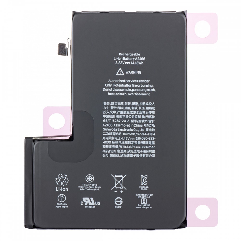 [parent_category] - Батерии - Оригинална батерия за Apple iPhone 12 Pro Max