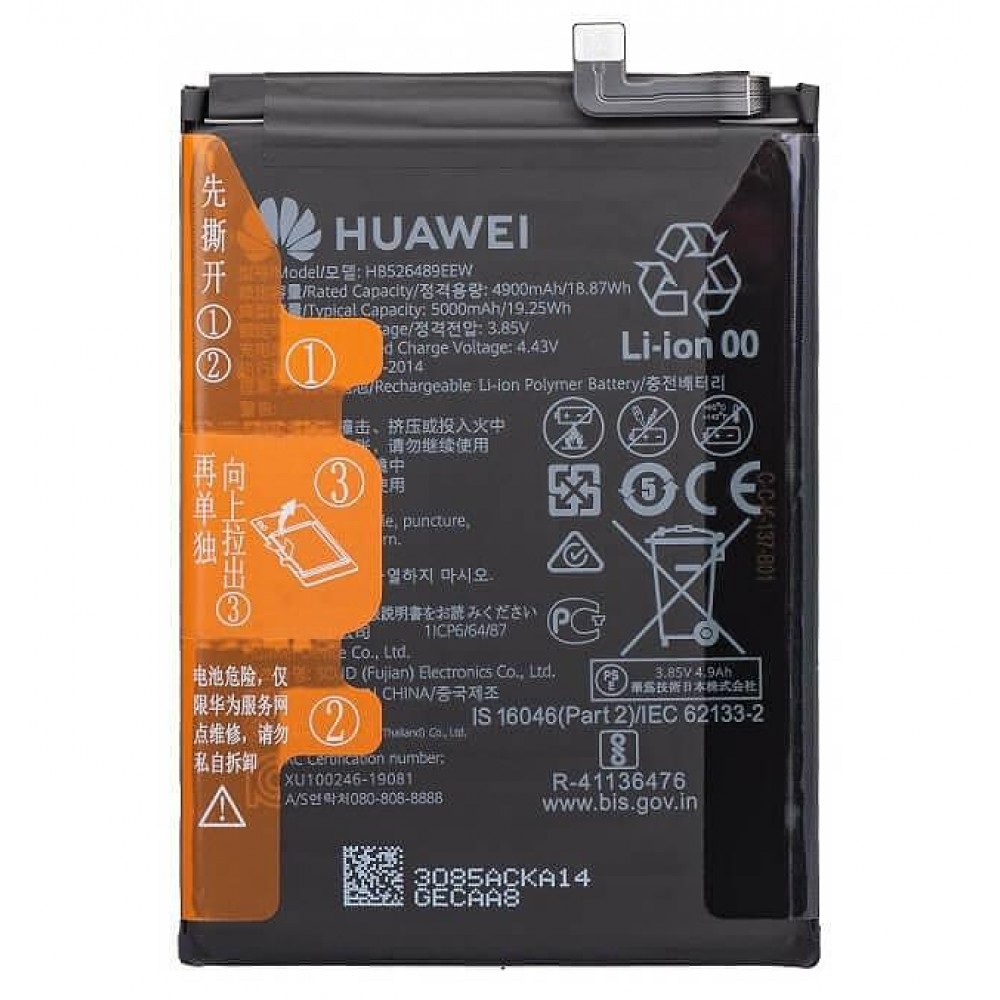 [parent_category] -  - Оригинална батерия Huawei HB526489EEW